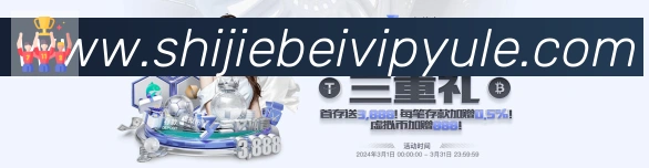 体育赛事